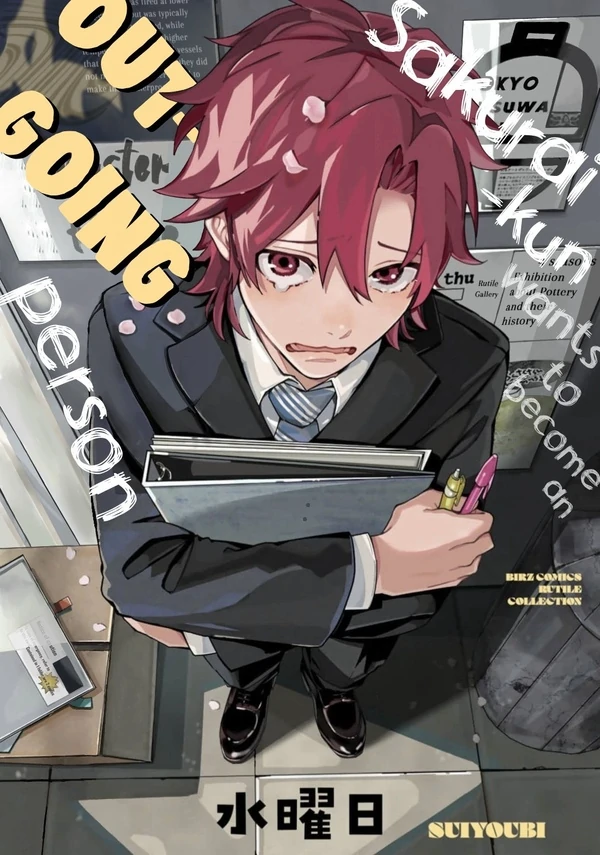 Sakurai-kun Wants to Become an Outgoing Person Sakurai-kun Wants to Become an Outgoing Person