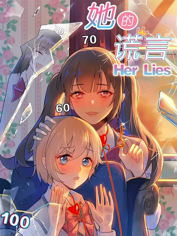 Her Lies (Official) Her Lies (Official)