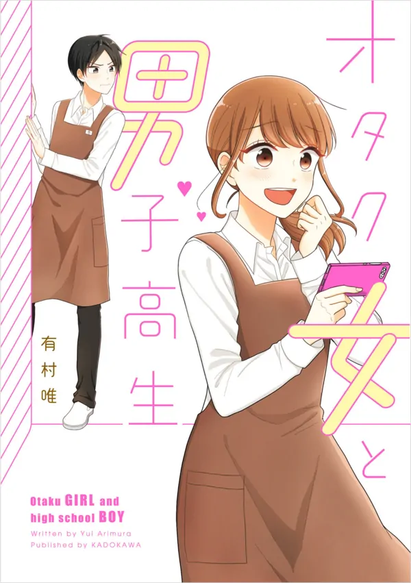 Otaku Onna to Danshikousei Otaku Onna to Danshikousei
