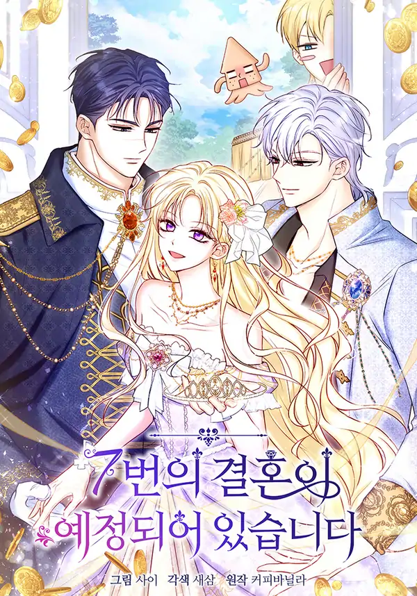 The Seventh Marriage Awaits [MagusManga]