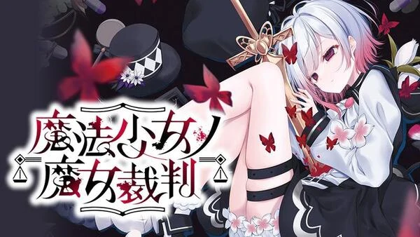 Magical Girl Witch Trials Magical Girl Witch Trials