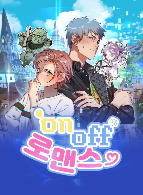 On-off romance On-off romance
