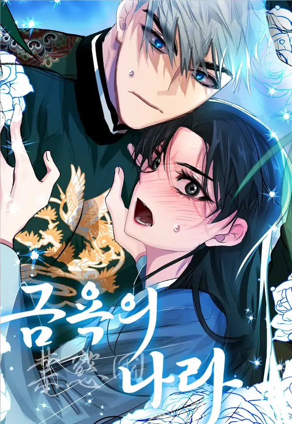 The Land of Abstinence (Diva Scans)