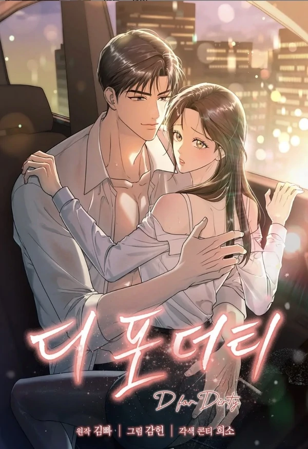 D for Dirty [+15] (Nyra Scan)