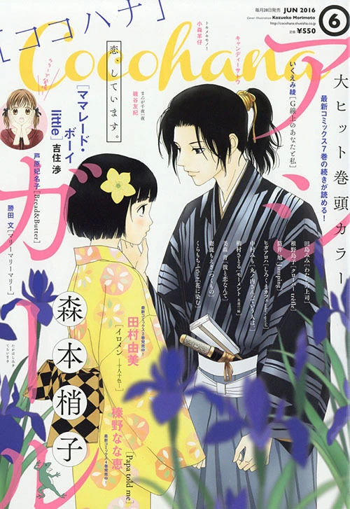 Ashi girl
