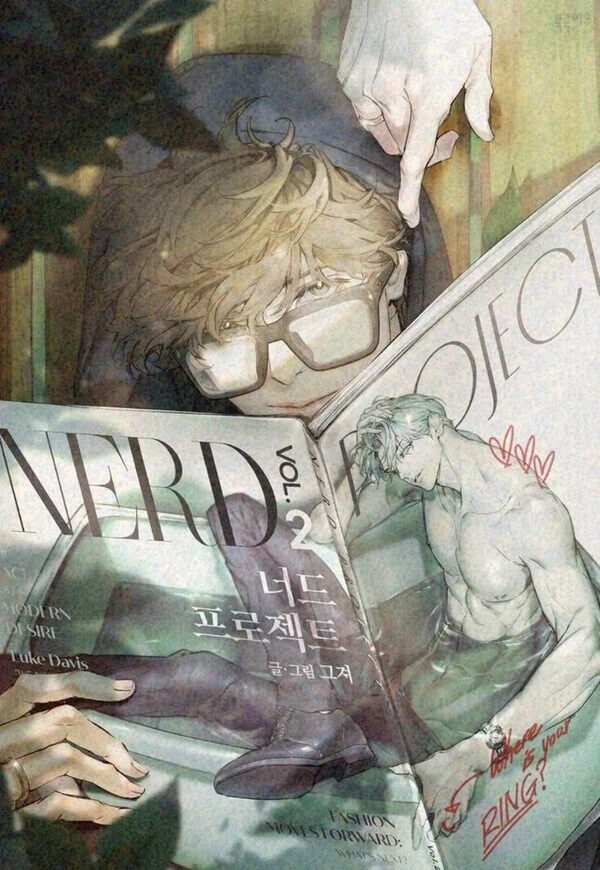 Nerd project