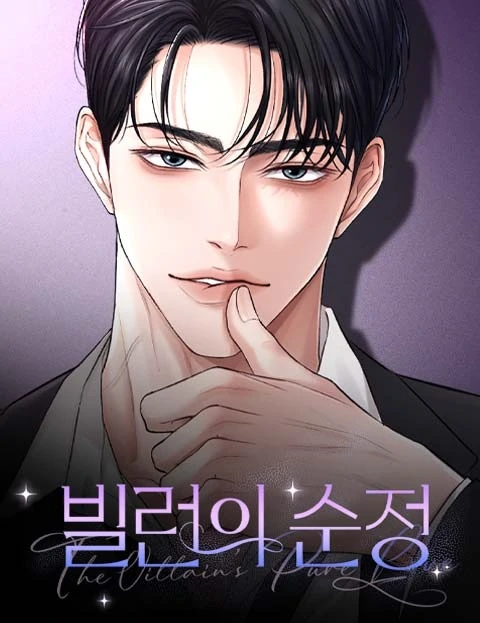 The Villain’s Pure Love [Violet Scans]