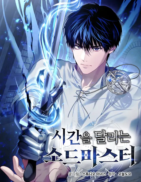 The Swordmaster Who Leapt Through Time [Rage Scans]