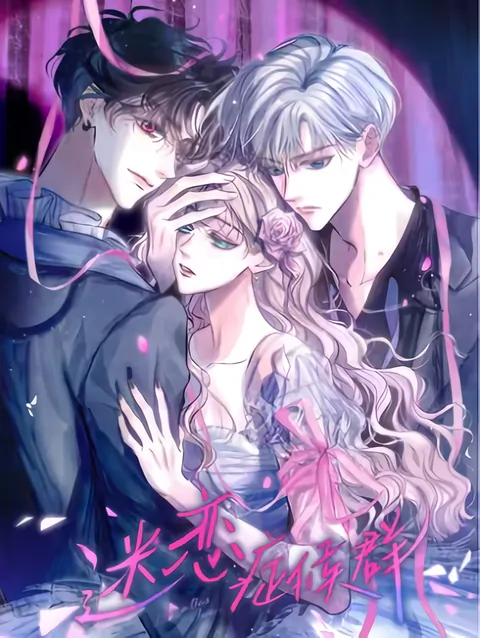 Obsessive Syndrome [Grim Scans]