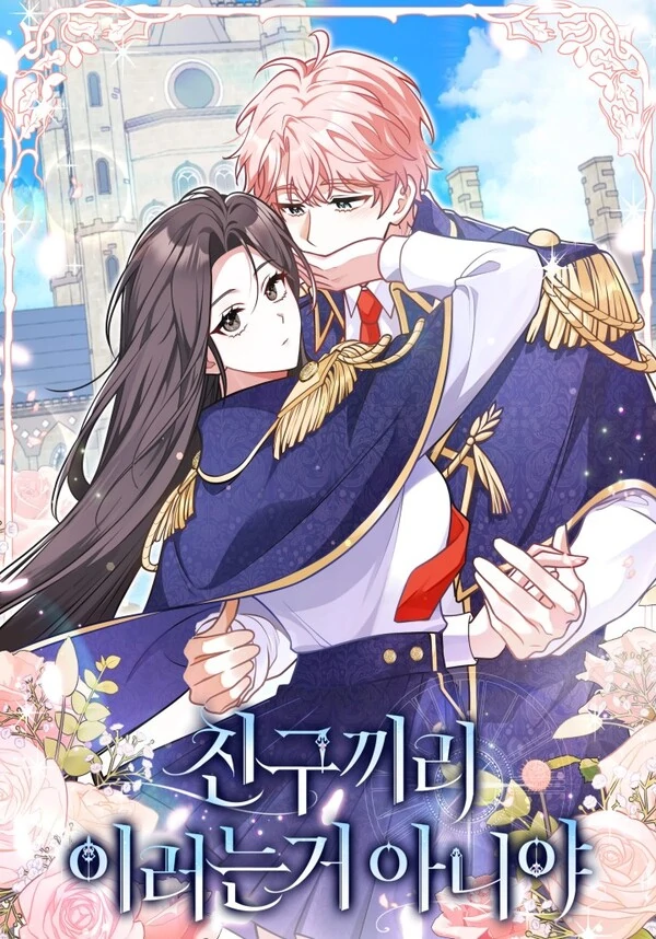 I Swear We’re Just Friends [Rezo Scans]