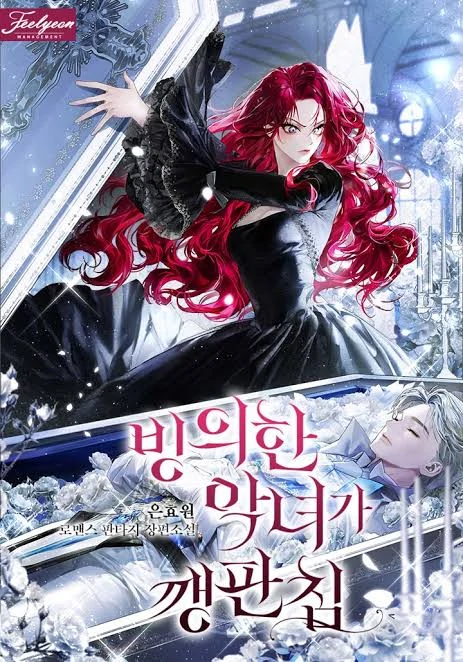 The Villainess I Possessed Is Raising Hell