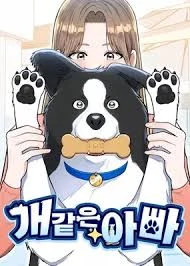 Paw-ther Knows Best  (Official)