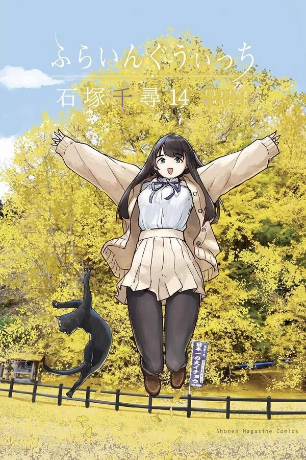 Flying Witch