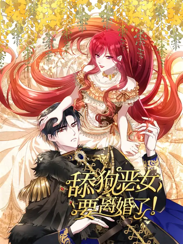 The Simp Villainess Is Getting a Divorce! [MagusManga]