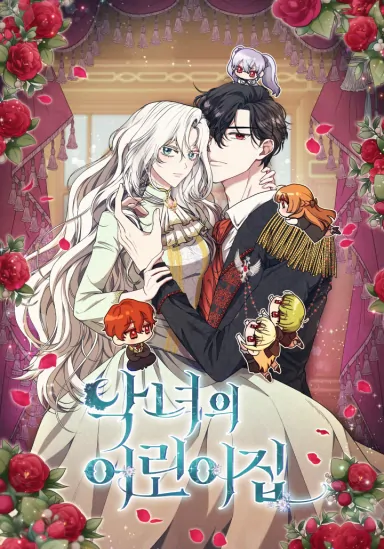 The Villainess's Nursery [EZManga]