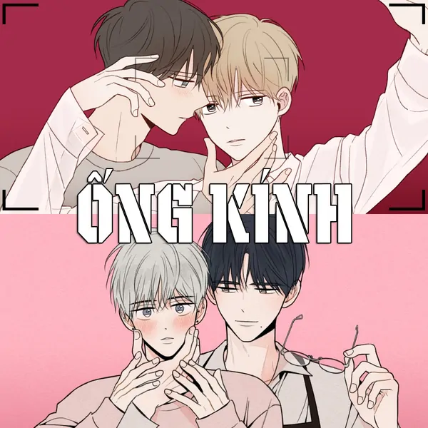 Ống Kính Ống Kính