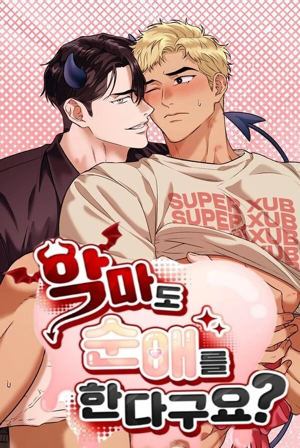 Even Demons Can Experience True Love?  [+19] [Kaizen Scan]