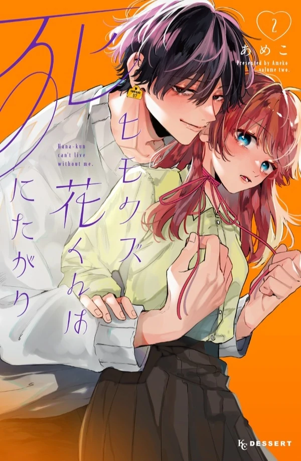 Hana-kun Can't Live Without Me Hana-kun Can't Live Without Me