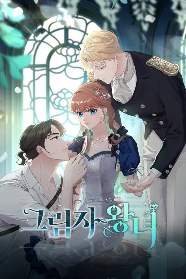 Shadow Princess || Cancel//BUSY