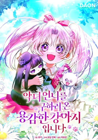 The Courageous Puppy on a Mission to Rescue the Villainous Sister (nyx scans)