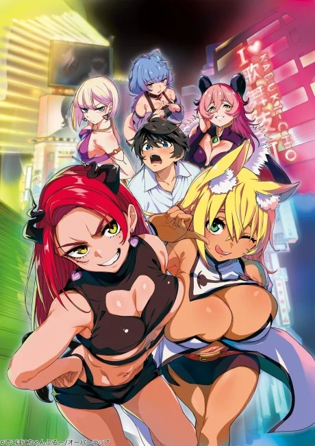 The Hero Who Returned From Another World Became The King Of Kabukichou The Hero Who Returned From Another World Became The King Of Kabukichou