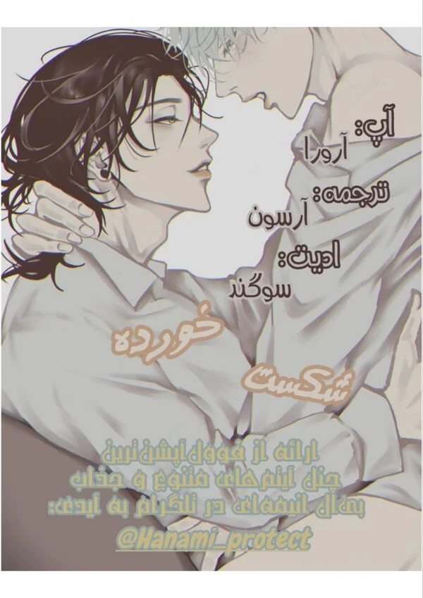 Jujutsu kaisen dj فارسی Jujutsu kaisen dj فارسی