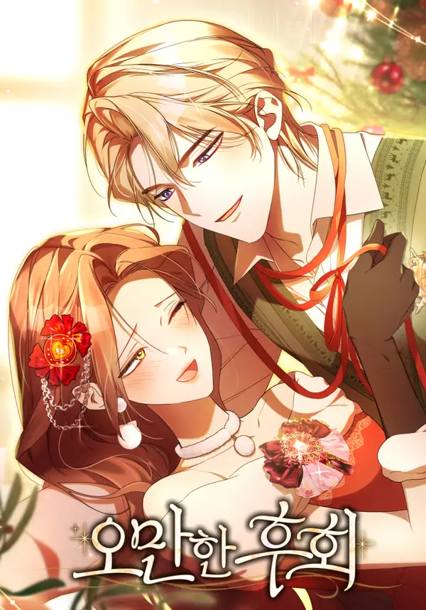 Arrogant Regret [Rokari Comics]