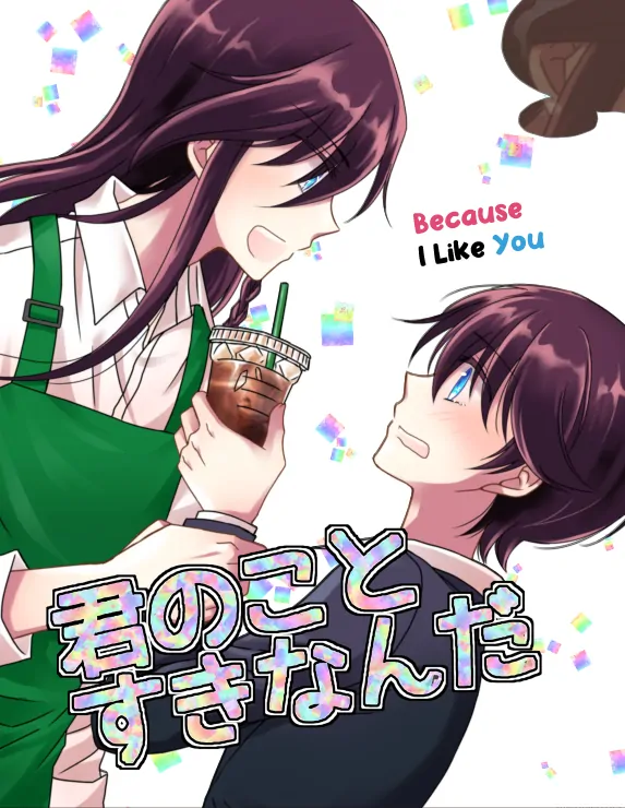 Because I Like You (Touken Ranbu)