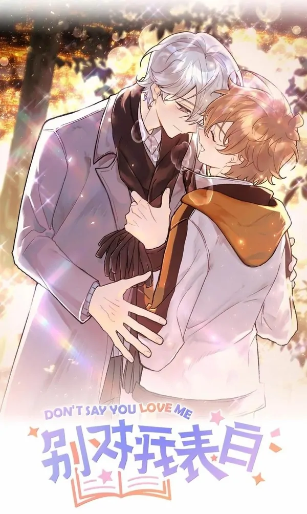 Don't Say You Love Me {Cont. By - YUEXIA}