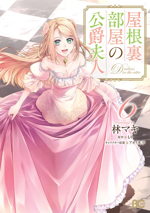 The Duchess of the Attic The Duchess of the Attic