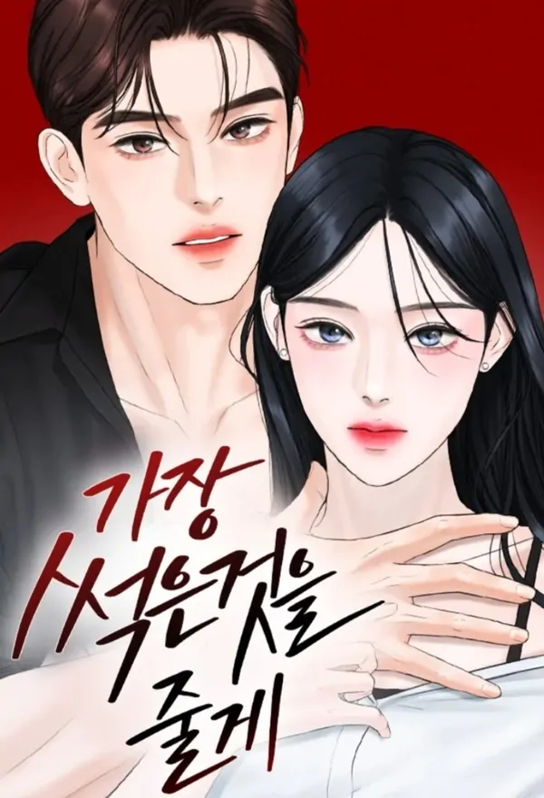 I'll give you the most rotten one