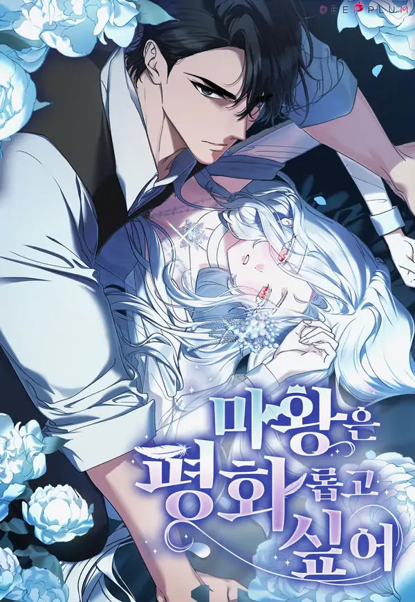 The Demon King Wants to Live in Peace [Luvyaa]