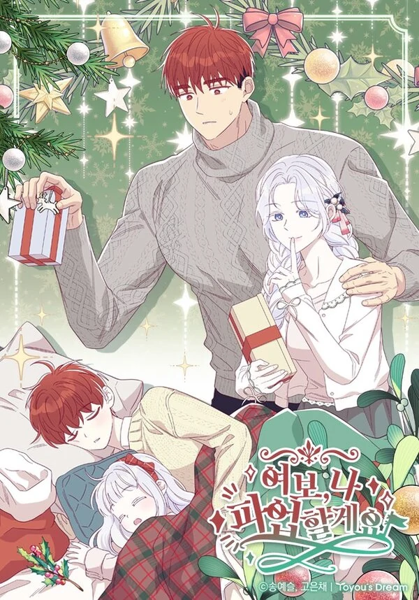 Sayang, Aku Akan Berhenti Bekerja [ NOVA ]