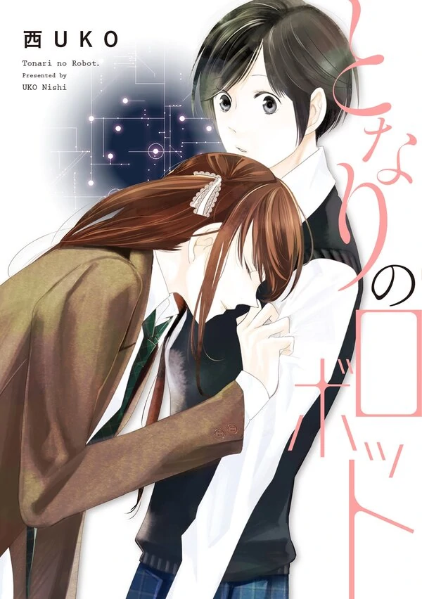 Tonari no Robot [Valkyrie Scan]