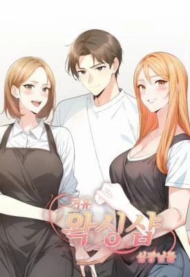 Seductive Curves: The Waxing Shop Managers Seductive Curves: The Waxing Shop Managers