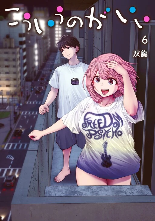 This Kind Of Thing Is Fine This Kind Of Thing Is Fine