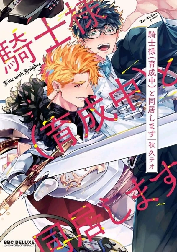 I will live with a knight (in training)