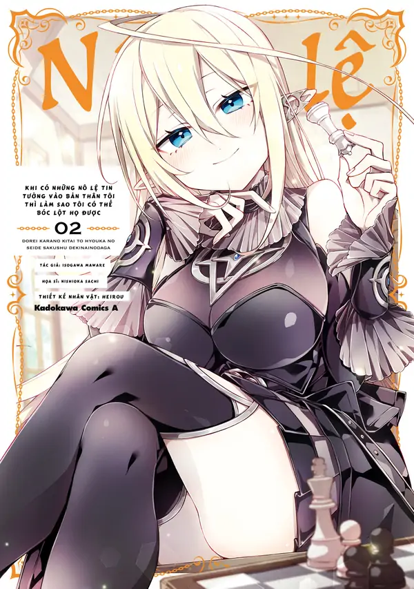 Dorei kara no Kitai to Hyouka no sei de Sakushu dekinai no daga Dorei kara no Kitai to Hyouka no sei de Sakushu dekinai no daga