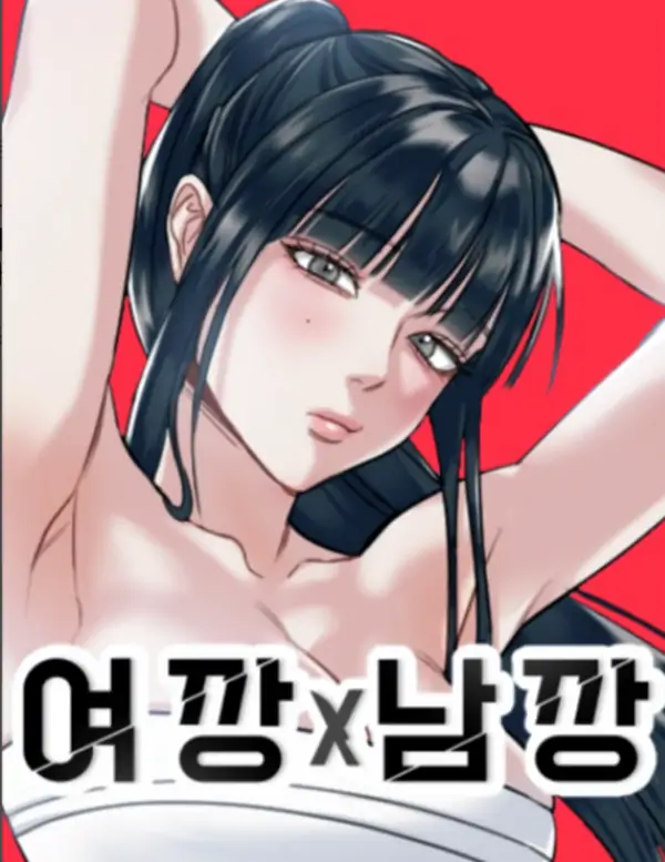Female Kang X Male Kang { Illusionarie }