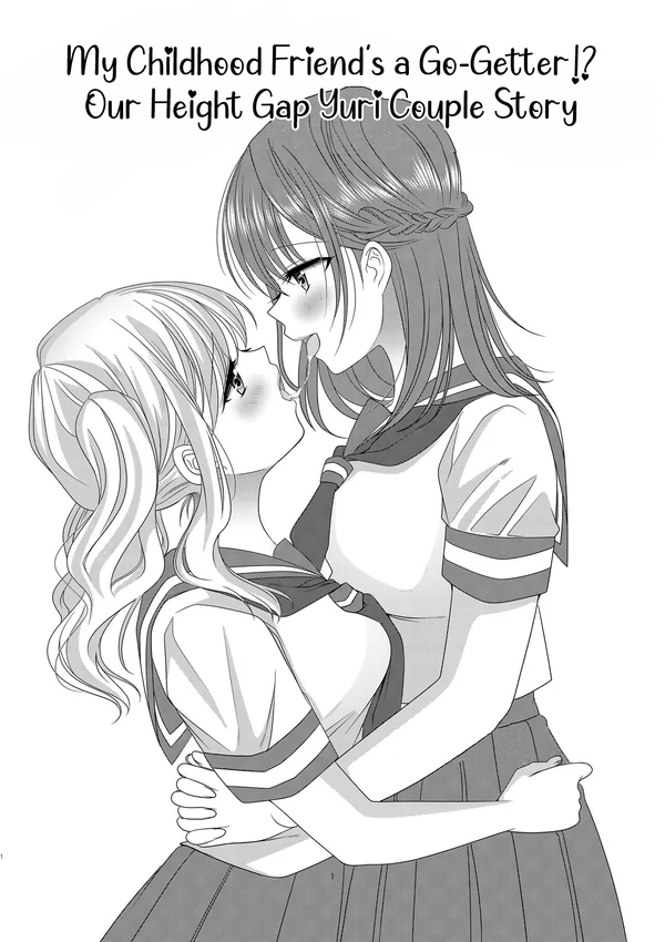 My Childhood Friend's a Go-Getter!? Our Height Gap Yuri Couple Story [Valkyrie Scan]