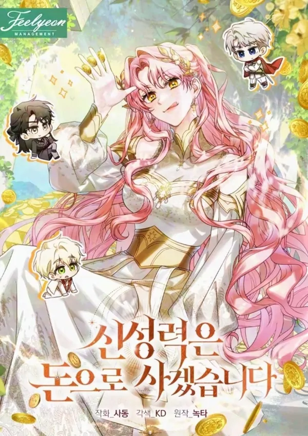 I will buy divine power with money I will buy divine power with money