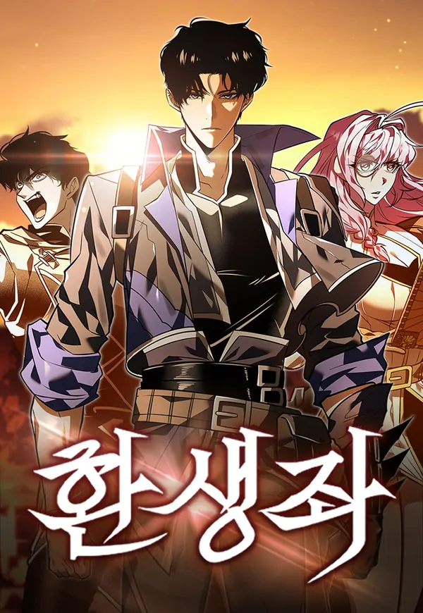 Reincarnator (AsuraScans) Reincarnator (AsuraScans)