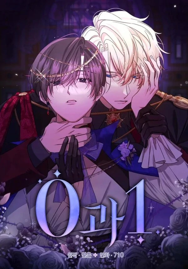 0 and 1 (season 2)