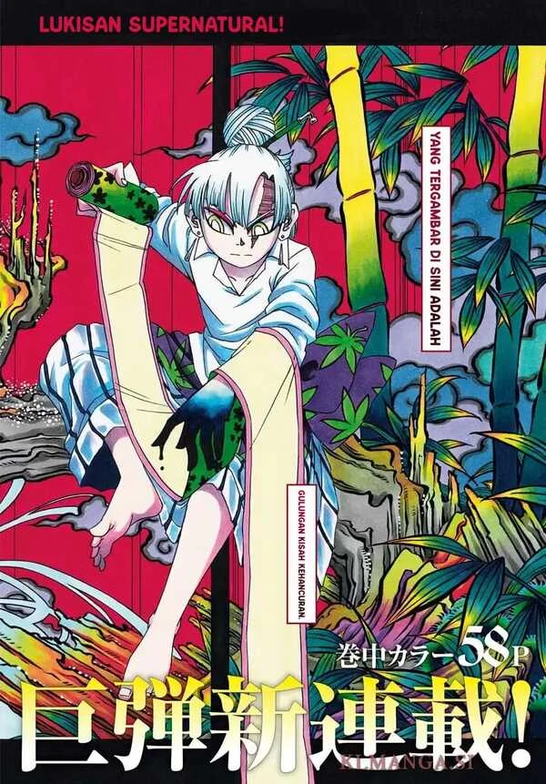 Miao Ki shi-egakishi-