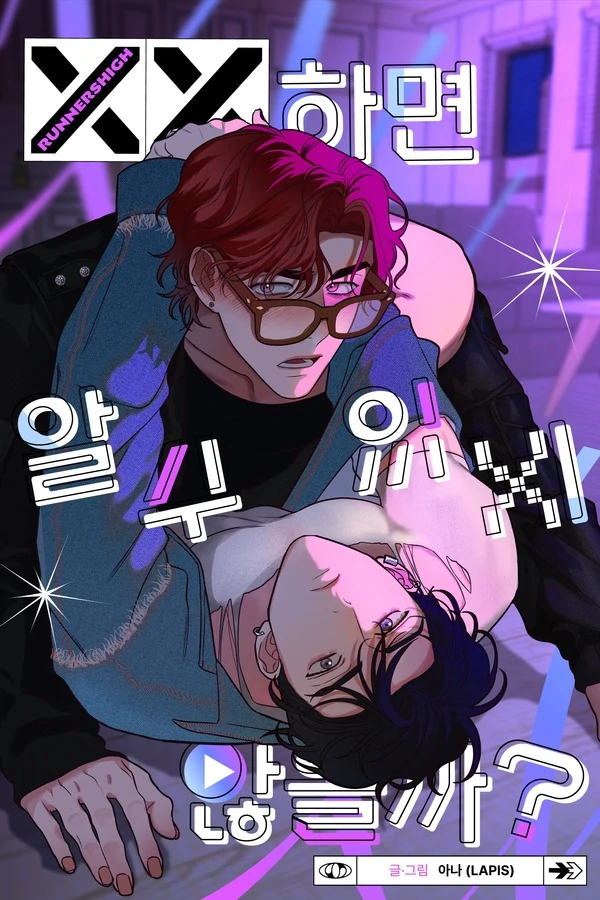 Wouldn't You Know If I Did XX? ( JULIA) Wouldn't You Know If I Did XX? ( JULIA)