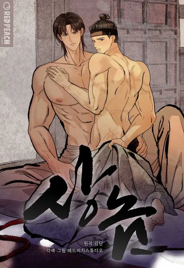 LOWLY COMMONER LOWLY COMMONER