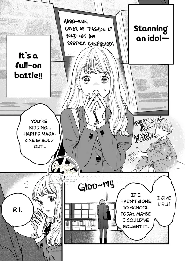 Stanning an idol is a full-on battle!! (Gossip Team) Stanning an idol is a full-on battle!! (Gossip Team)