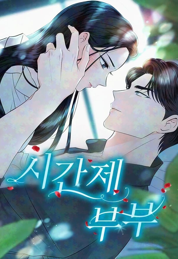 Part-Time Couple (Diva Scans)