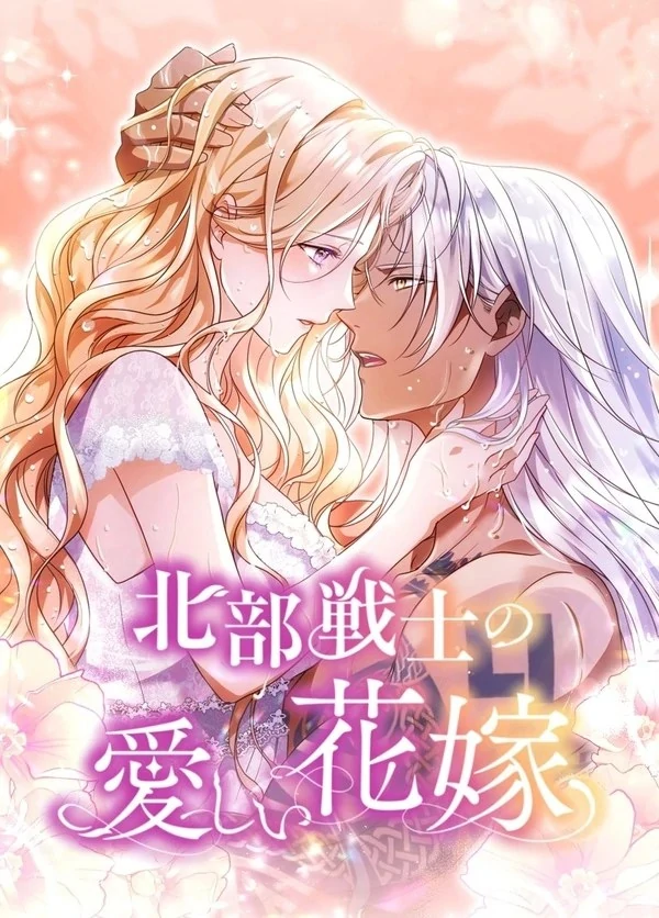 The Northern Warrior's Beloved Bride