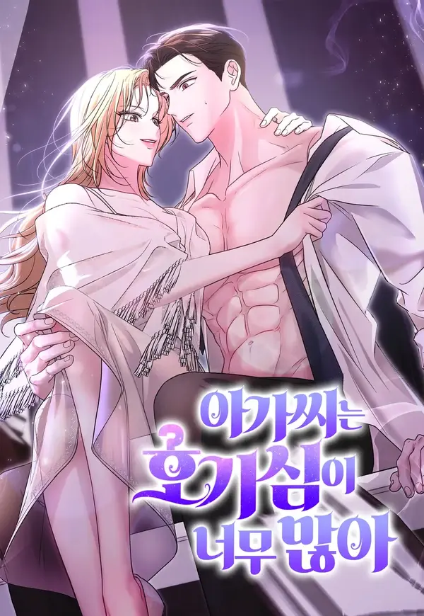 The Young Lady Is Too Curious (Diva Scans)